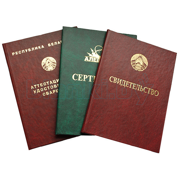 Купить диплом Литинститут им. Горького Удобно и Надежно