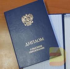 Купить диплом МаБИУ по низкой цене - Ваш шанс на успешную карьеру