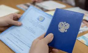 Купить диплом ОмГА по низкой цене -506218545