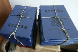 Купить диплом в Благовещенске надежно и быстро Купить диплом в Благовещенске надежно и быстро