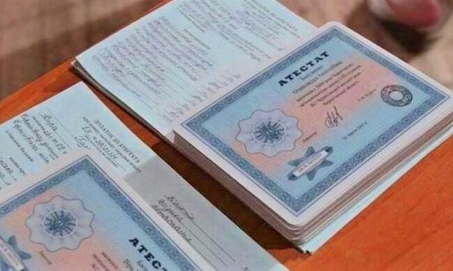 Купить диплом в Евпатории качественно и быстро -492304795 Купить диплом в Евпатории качественно и быстро -492304795